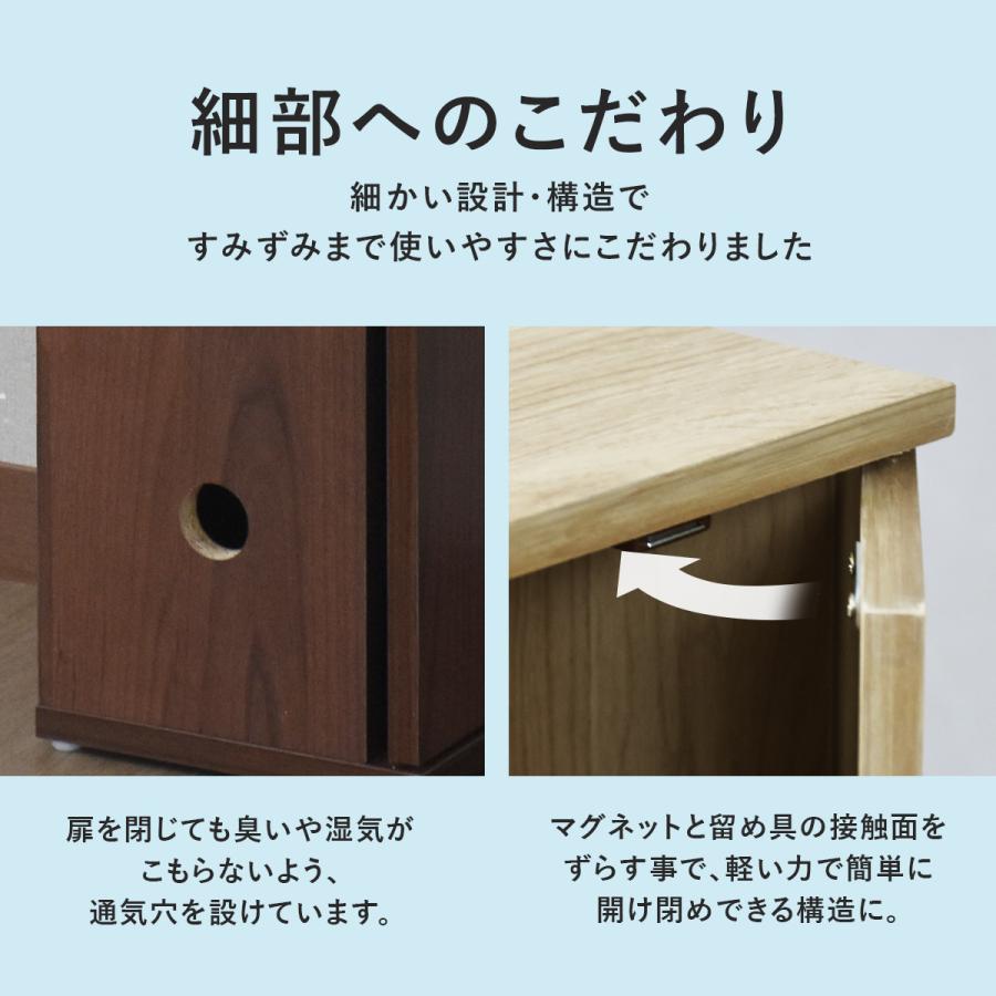 DORIS（ドリス） トイレ収納 スリム トイレラック 幅20 トイレット