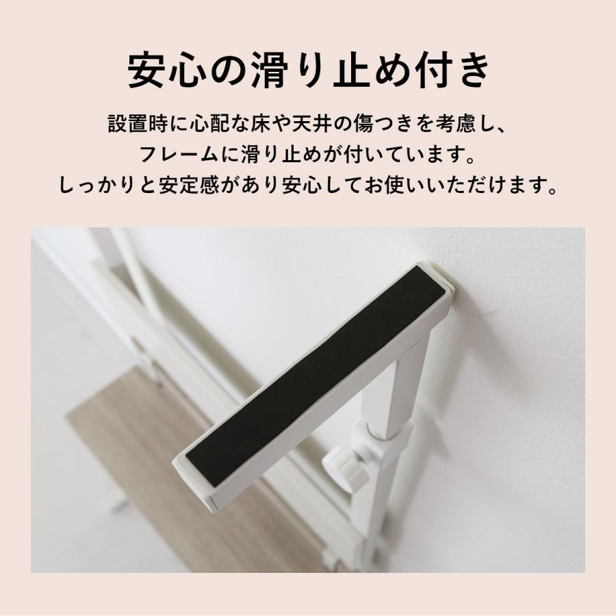 DORIS（ドリス） 突っ張りラック 突っ張り棚 壁面収納 オープンラック
