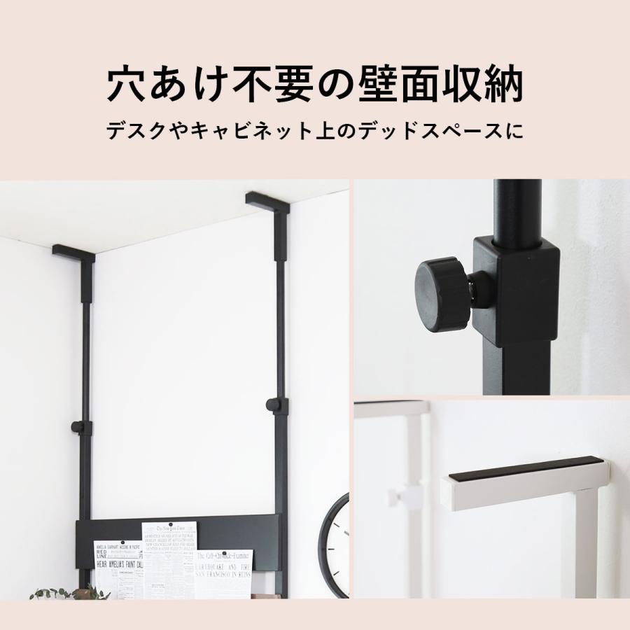 DORIS（ドリス） 突っ張りラック 突っ張り棚 壁面収納 オープンラック