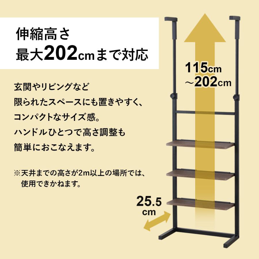 DORIS（ドリス） 突っ張りラック 突っ張り棚 壁面収納 突っ張り棒収納