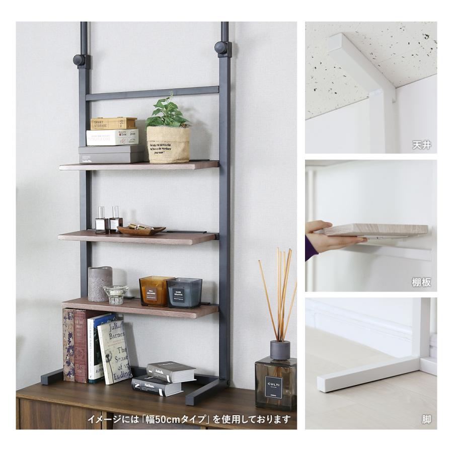 DORIS（ドリス） 突っ張りラック 突っ張り棚 壁面収納 突っ張り棒収納