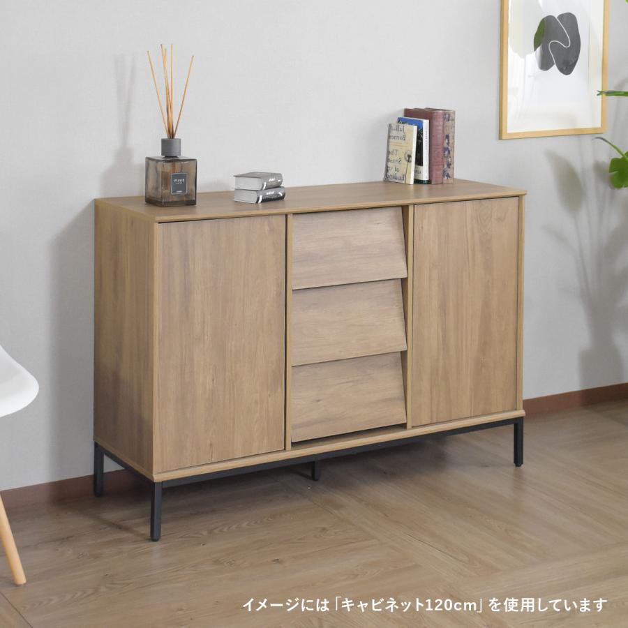 DORIS（ドリス） 収納棚 キャビネット 木製 リビングチェスト 木製