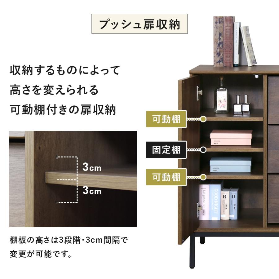 キャビネット サイドボード チェスト 引き出し付き 大容量 収納棚 リビング 収 DORIS（ドリス） 収納棚 キャビネット 木製 リビングチェスト 木製