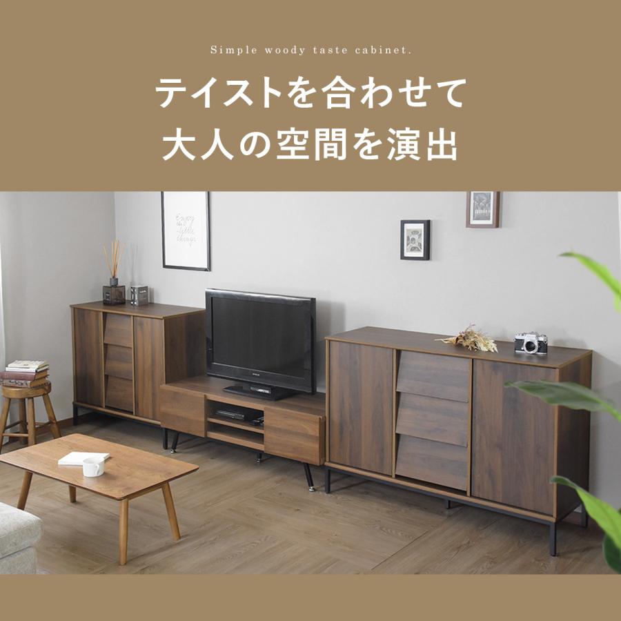 DORIS（ドリス） キャビネット リビングボード 収納棚 チェスト