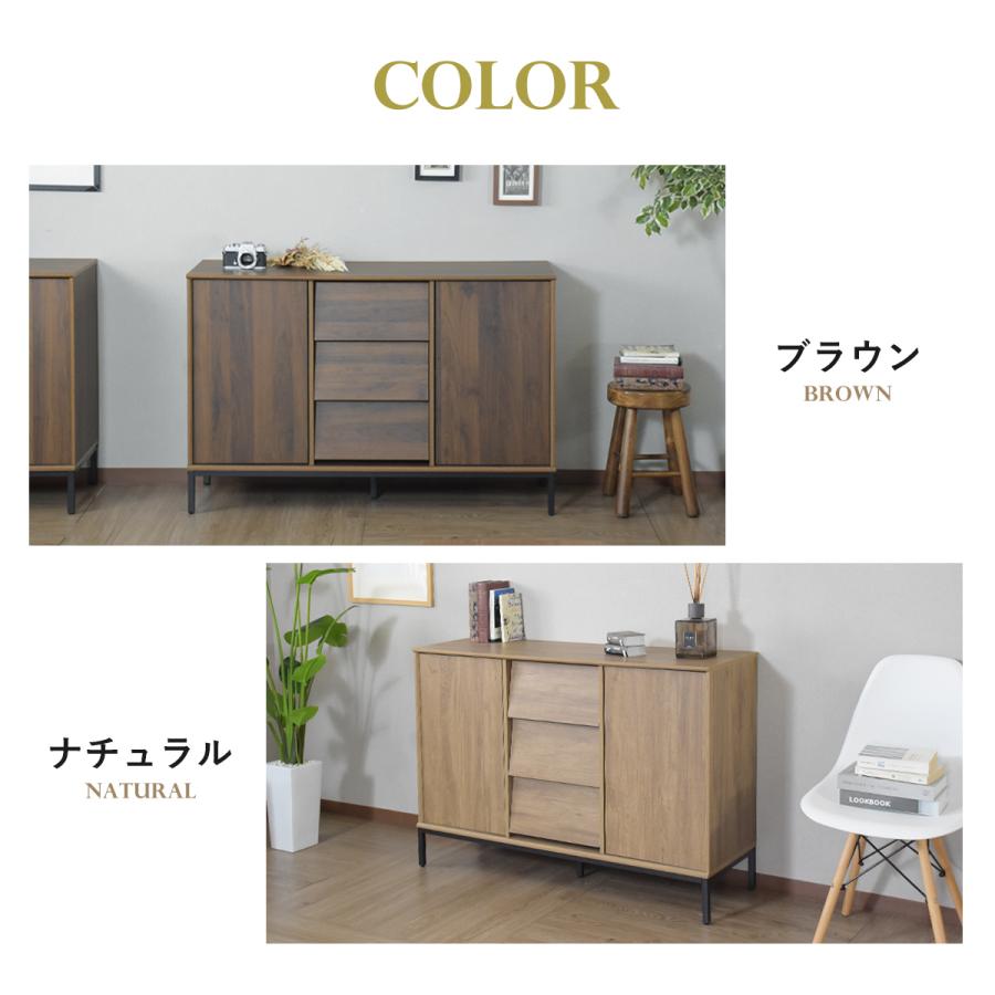 DORIS キャビネット リビングボード 収納棚 チェスト リビング