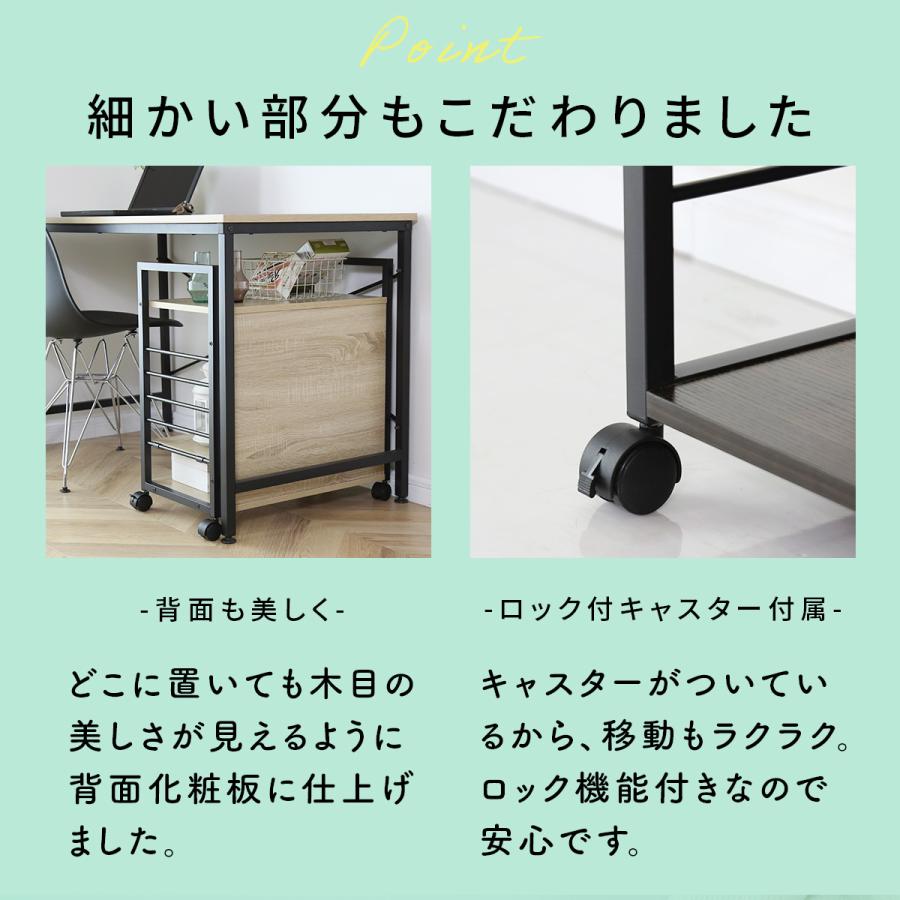 DORIS（ドリス） デスク下収納 サイドワゴン ワゴン コンパクト デスク