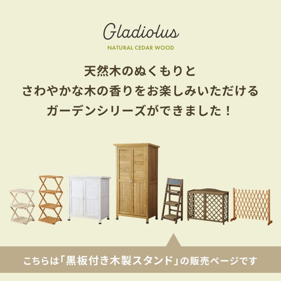 DORIS（ドリス） 黒板 スタンド ガーデン ウェルカムボード 木製