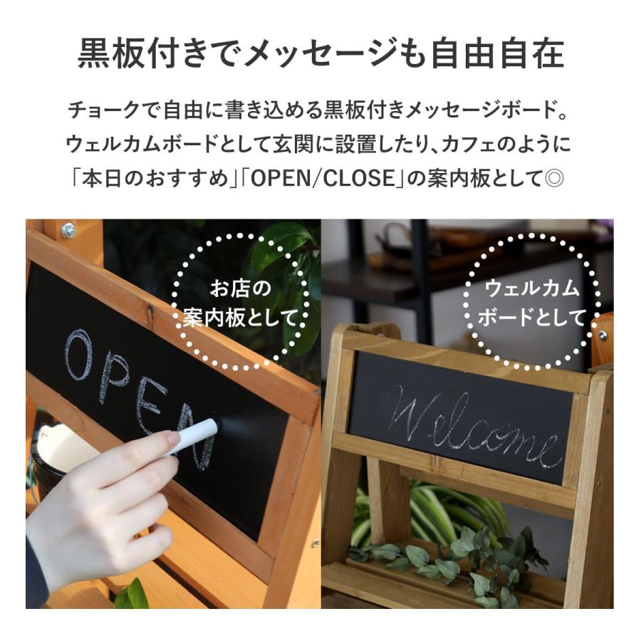 DORIS（ドリス） 黒板 スタンド ガーデン ウェルカムボード 木製