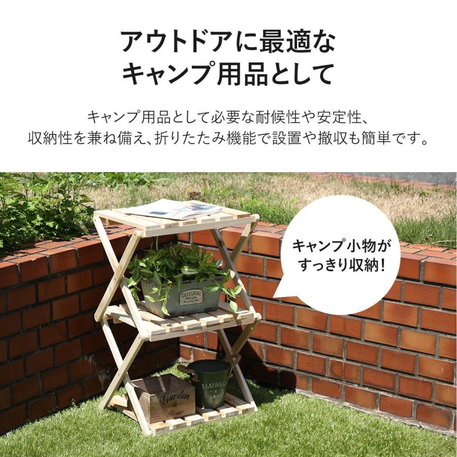 DORIS（ドリス） フラワースタンド ガーデニング ガーデンラック 棚