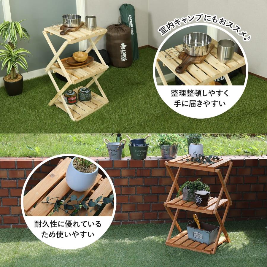 DORIS（ドリス） フラワースタンド ガーデニング ガーデンラック 棚