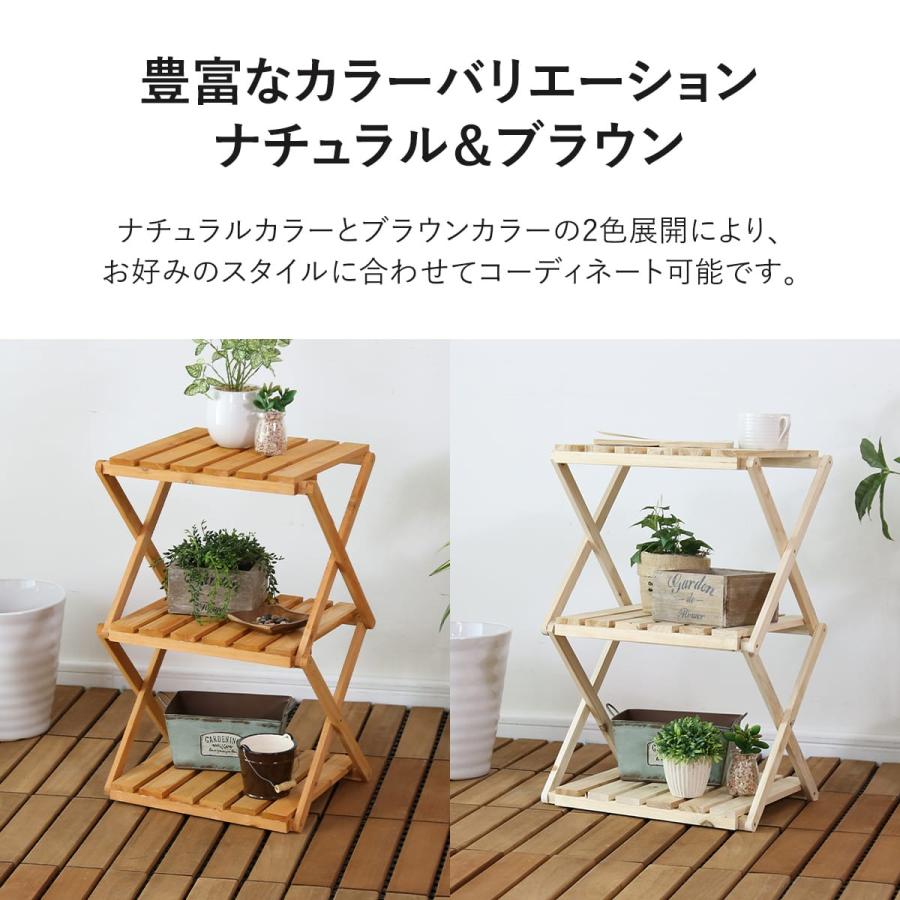 DORIS（ドリス） フラワースタンド ガーデニング ガーデンラック 棚