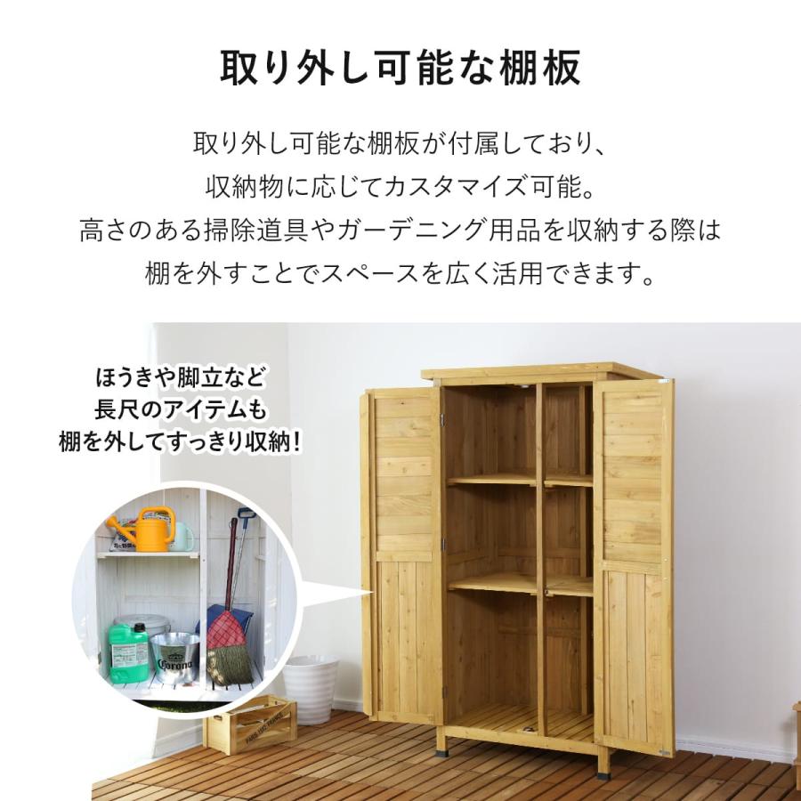 DORIS 屋外収納庫 物置 屋外 木製 ガーデニング用品 収納 倉庫 DORIS 屋外収納庫 物置 屋外 木製 ガーデニング用品 収納 倉庫