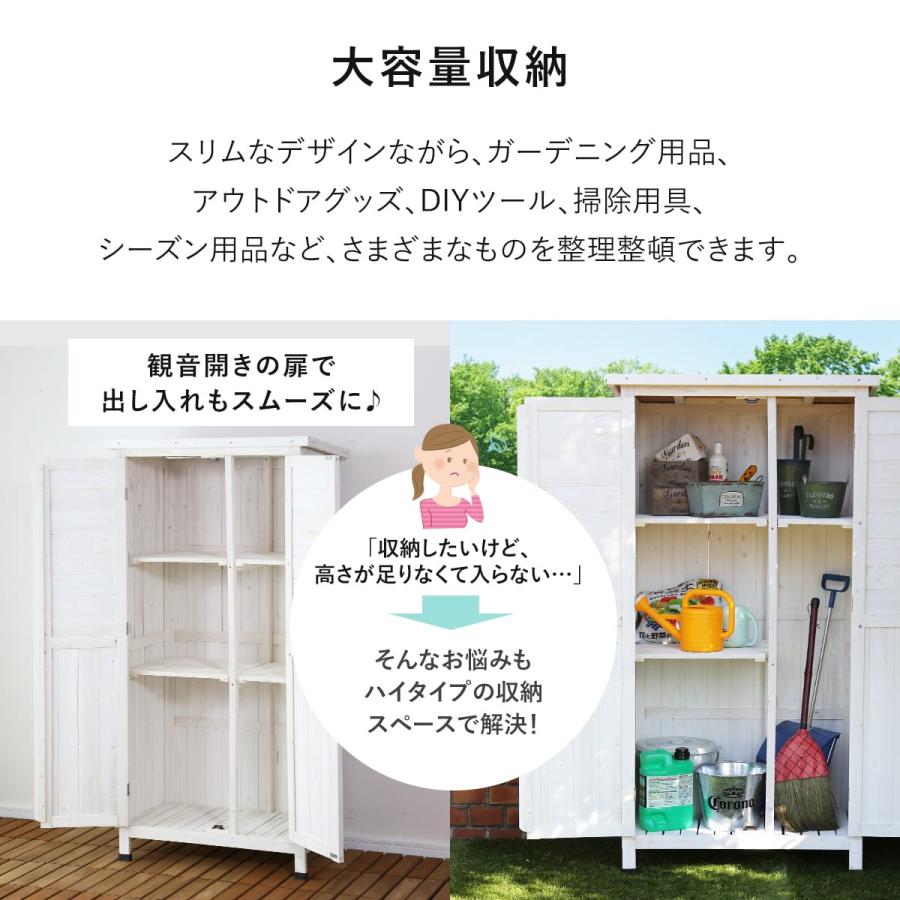 DORIS 屋外収納庫 物置 屋外 木製 ガーデニング用品 収納 倉庫 DORIS 屋外収納庫 物置 屋外 木製 ガーデニング用品 収納 倉庫