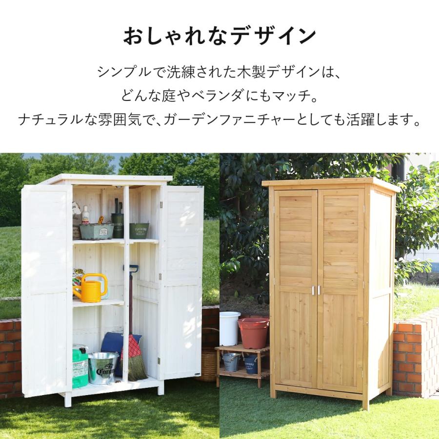 DORIS 屋外収納庫 物置 屋外 木製 ガーデニング用品 収納 倉庫
