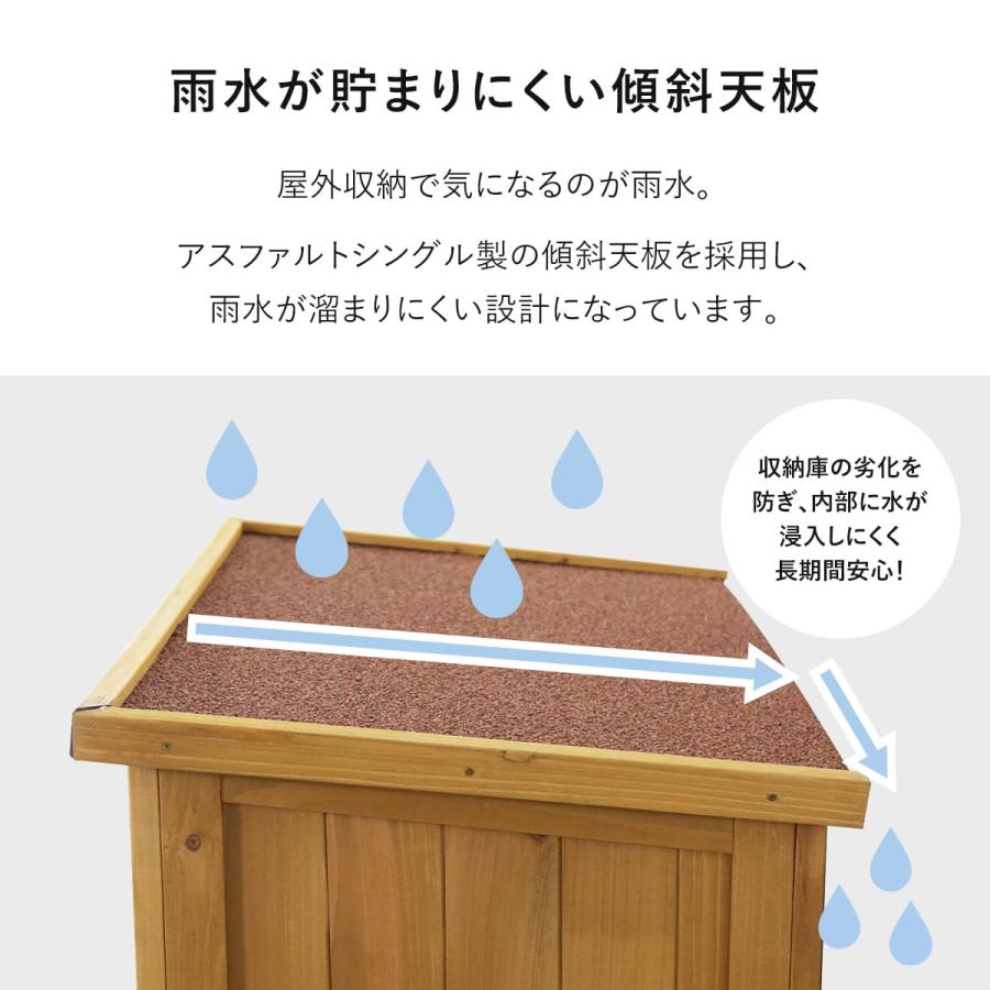 DORIS 屋外収納庫 物置 屋外 木製 ガーデニング用品 収納 倉庫 DORIS 屋外収納庫 物置 屋外 木製 ガーデニング用品 収納 倉庫