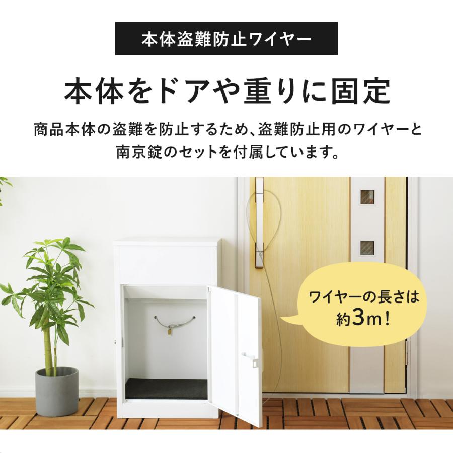DORIS（ドリス） 宅配ボックス 戸建 大型 鍵付き おしゃれ 後付け ワン