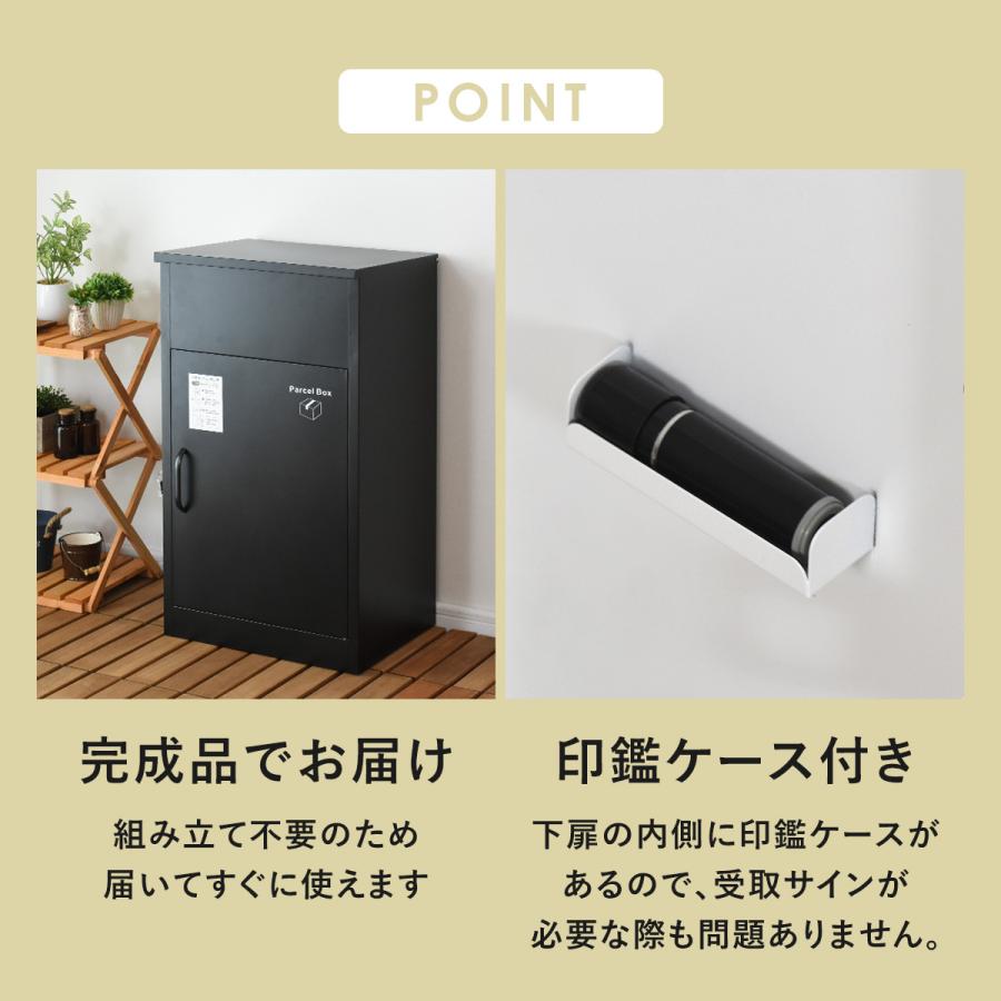 最終値下げ‼️【新品】宅配ボックス　鍵付き　ボックス　玄関　宅配ボックス IRIS OHYAMA（アイリスオーヤマ） 宅配ボックス 戸建 後付け 大型