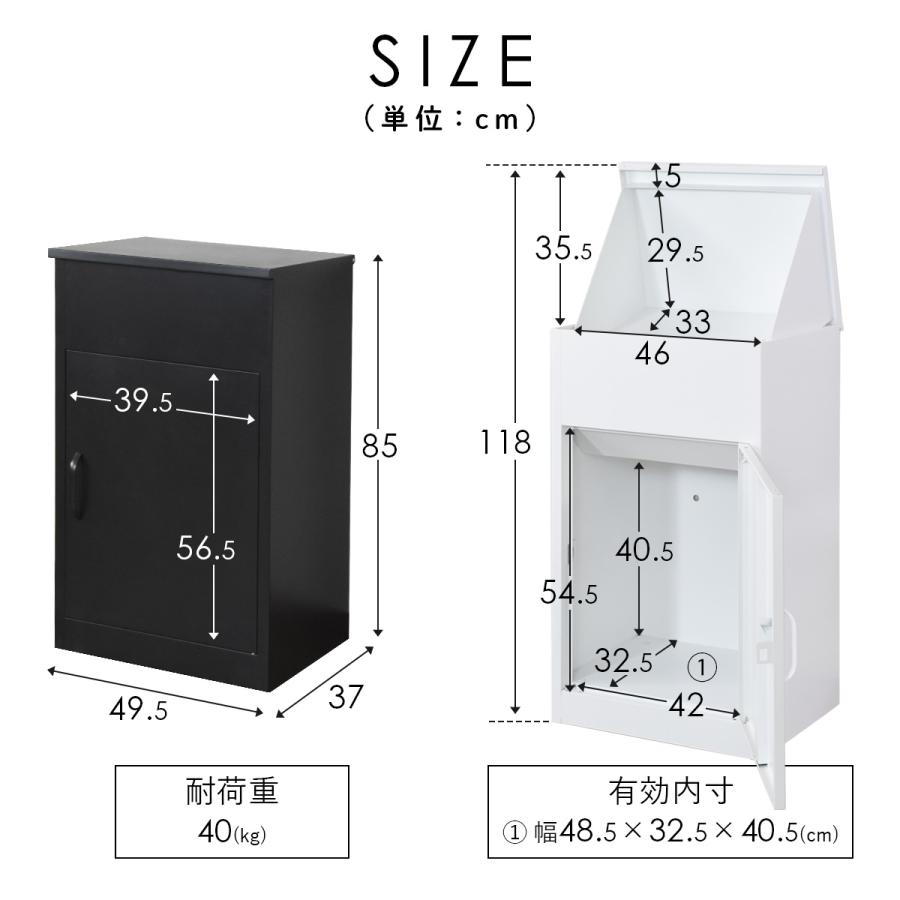 DORIS（ドリス） 宅配ボックス 戸建 大型 鍵付き おしゃれ 後付け ワン