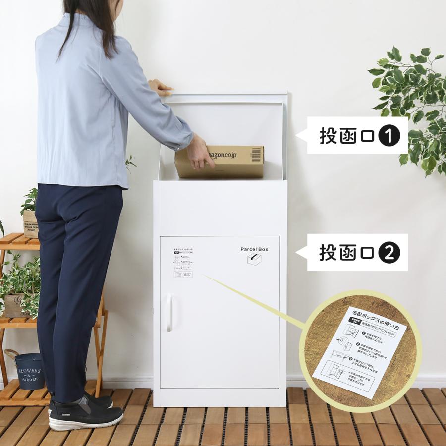 DORIS 宅配ボックス 鍵付き収納 戸建て 後付け ワンプッシュ施錠 DORIS 宅配ボックス 鍵付き収納 戸建て 後付け ワンプッシュ施錠