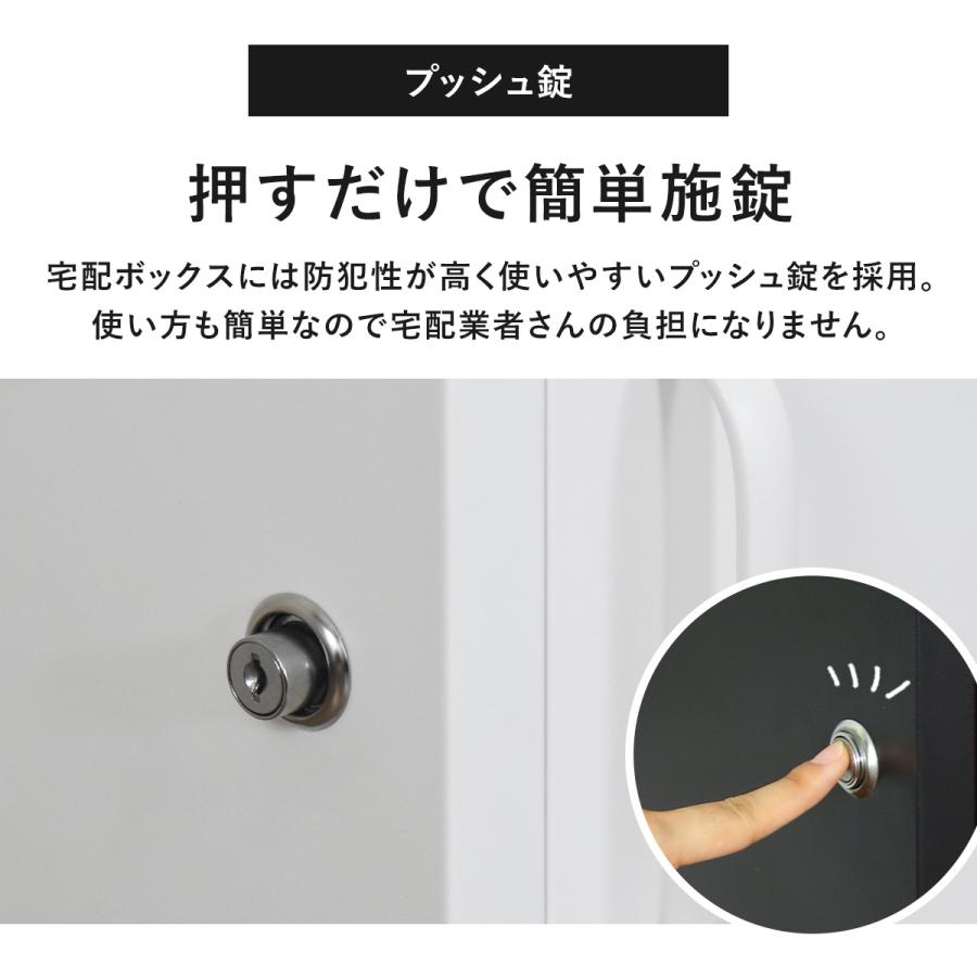 DORIS（ドリス） 宅配ボックス 戸建 大型 鍵付き メール便対応 ワン