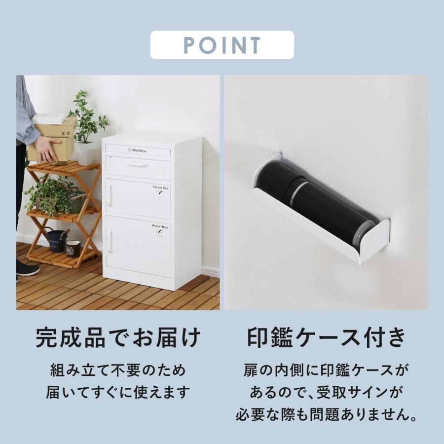 DORIS（ドリス） 宅配ボックス 戸建 大型 鍵付き メール便対応 ワン