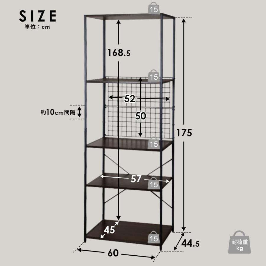 DORIS（ドリス） ラック 釣り具収納 収納 オープンラック アウトドア