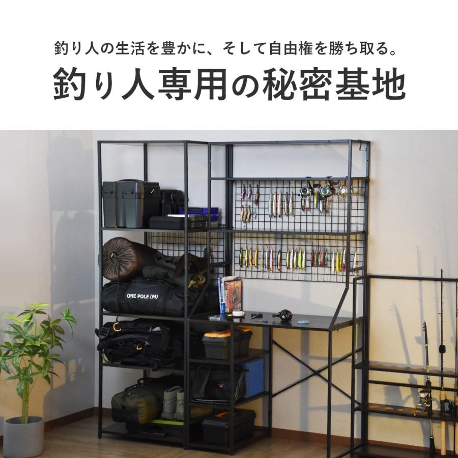 DORIS（ドリス） ラック 釣り具収納 収納 オープンラック アウトドア