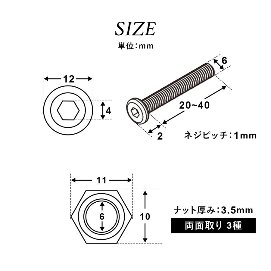 M6ネジ M6 ネジ ボルト ナット 部品 パーツ 家具用ボルト 家具用 DIY スチール 低頭タイプ 六角 単品販売 耐食性 耐摩擦性 錆び ...
