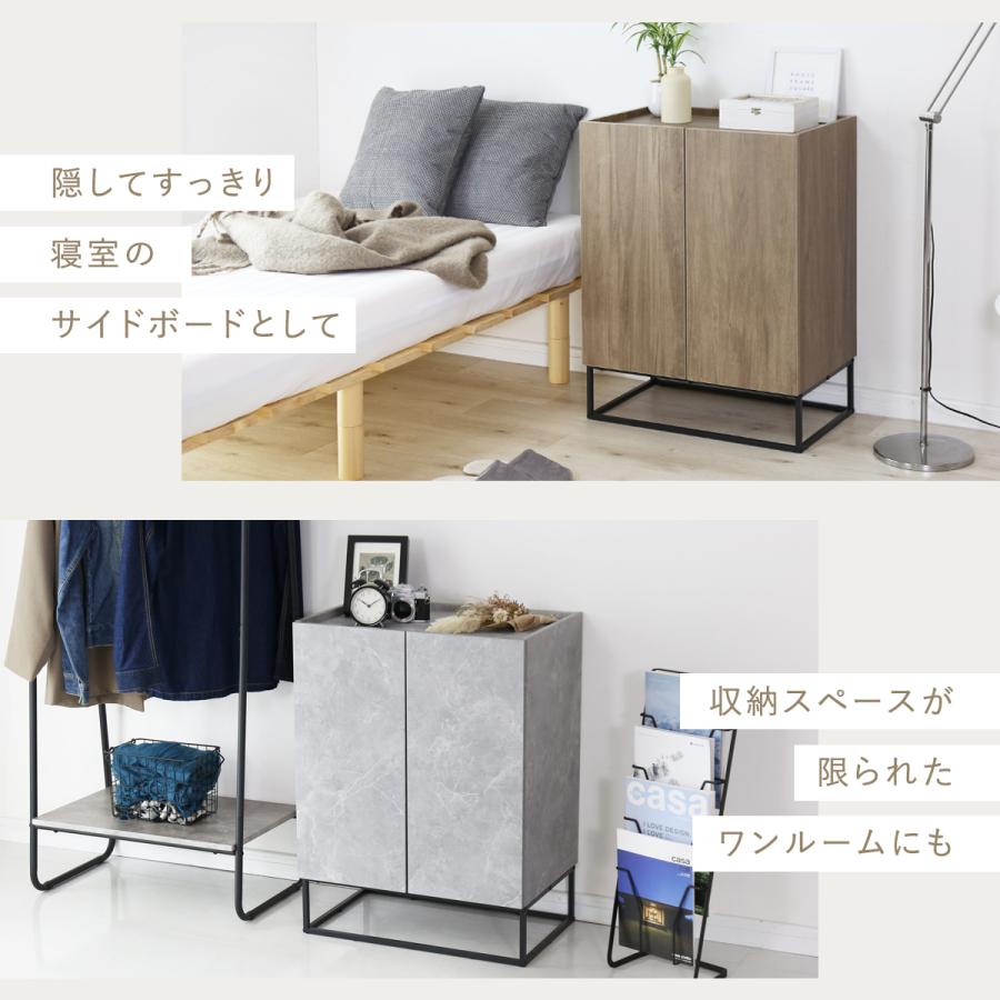 N 新品 キャビネット リビング収納 北欧 リビングボード サイドボード 本棚 DORIS（ドリス） キャビネット サイドボード 収納棚 チェスト リビング