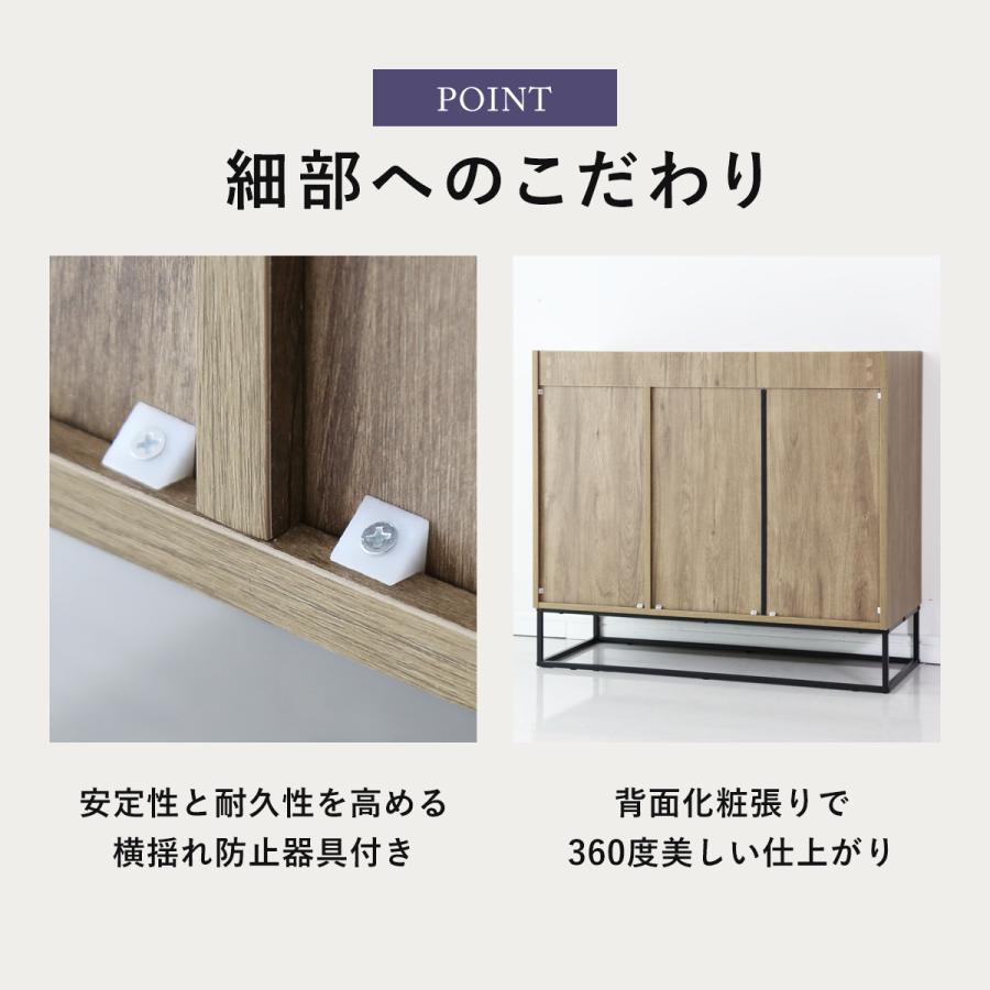 DORIS（ドリス） キャビネット サイドボード 収納棚 チェスト リビング