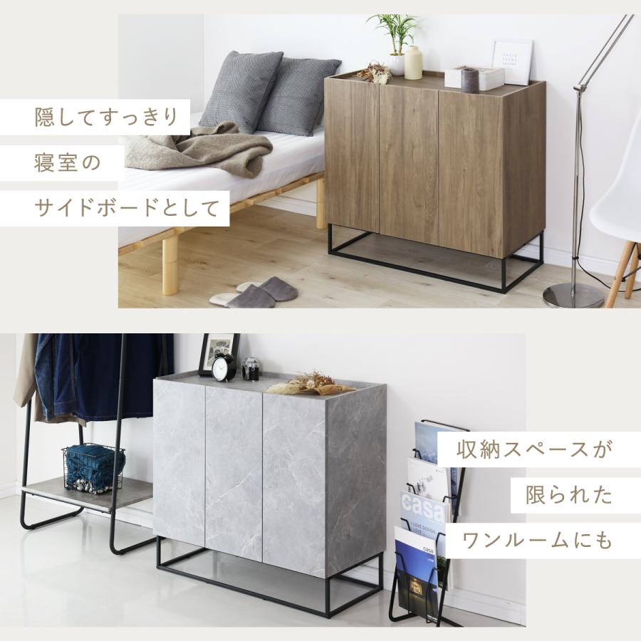 DORIS（ドリス） キャビネット サイドボード 収納棚 チェスト リビング