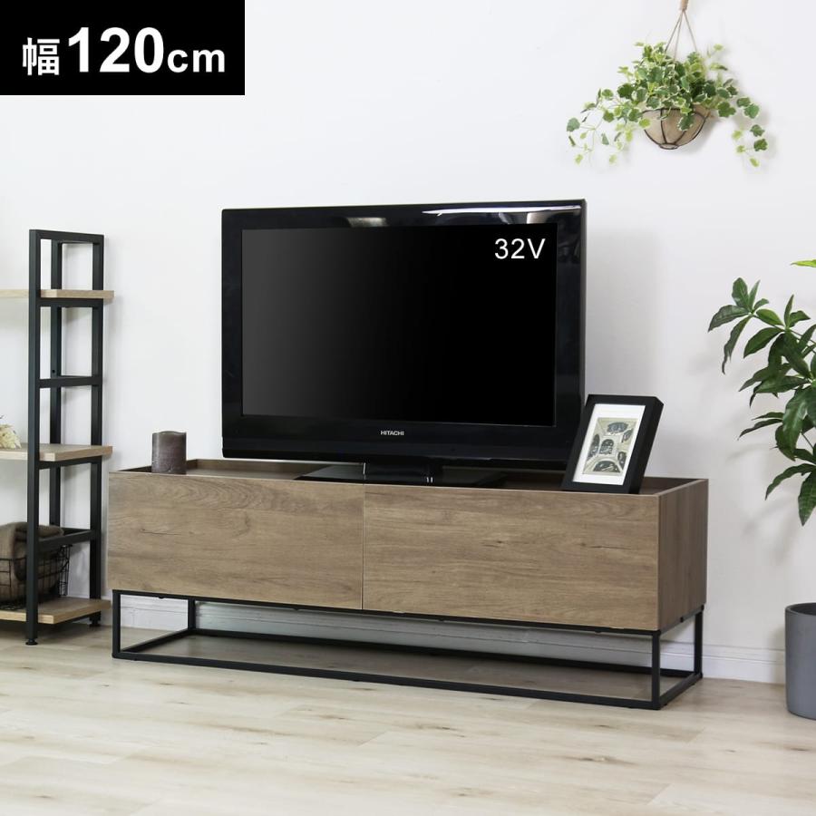 DORIS（ドリス） テレビ台 テレビボード 120cm おしゃれ ローボード