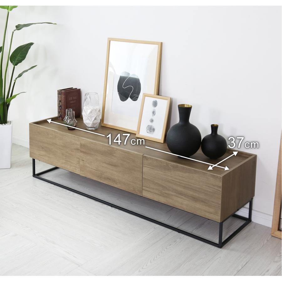 テレビ台 テレビボード 150cm おしゃれ ローボード 収納付き 幅150 テレビボードヴェコニー150 北欧 ドリス | DORIS | 10