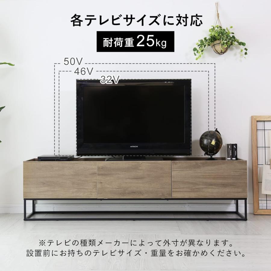 DORIS（ドリス） テレビ台 テレビボード 150cm おしゃれ ローボード 