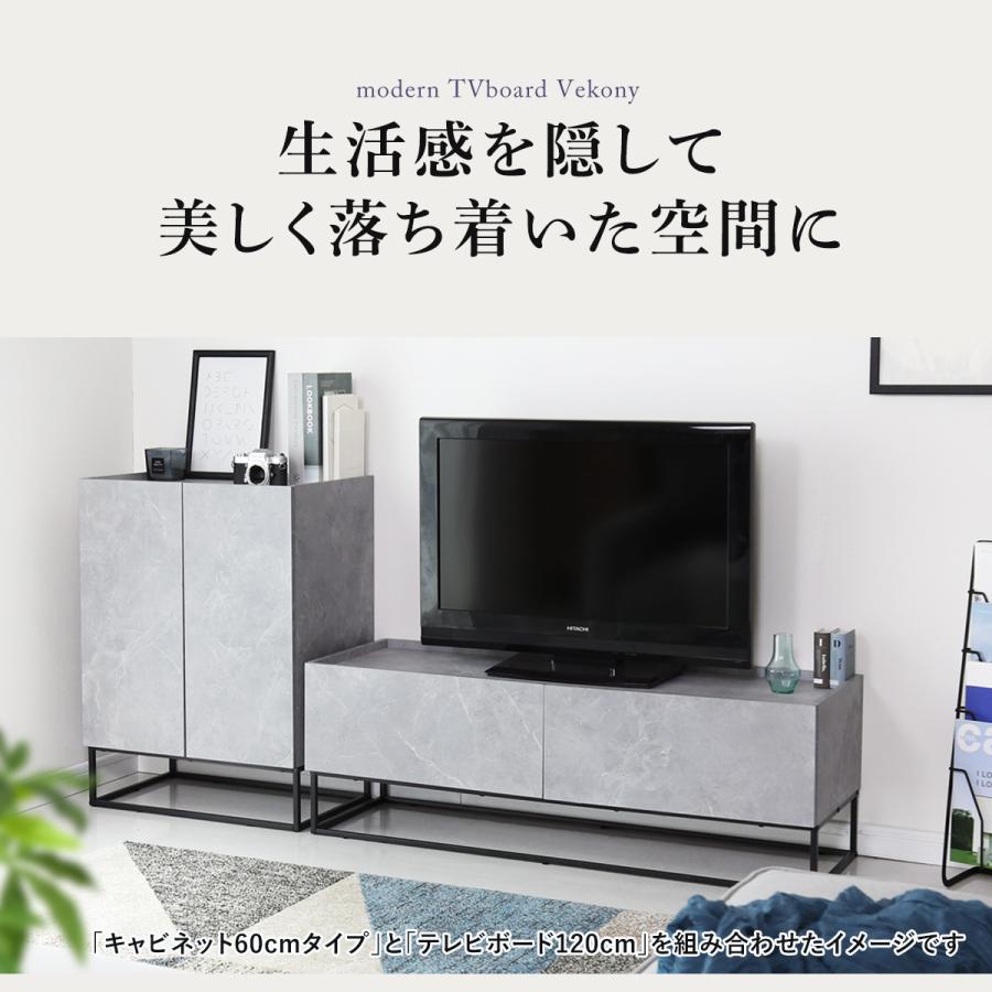 テレビ台 テレビボード 150cm おしゃれ ローボード 収納付き 幅150 テレビボードヴェコニー150 北欧 ドリス | DORIS | 01