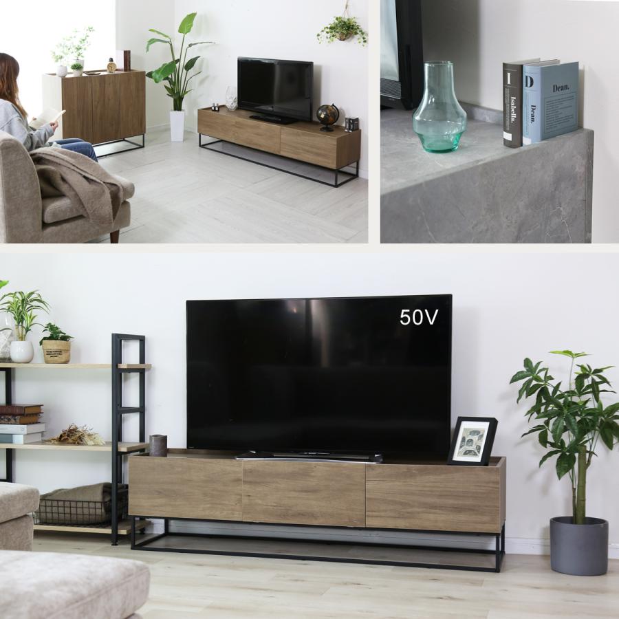 テレビ台 テレビボード 150cm おしゃれ ローボード 収納付き 幅150 テレビボードヴェコニー150 北欧 ドリス | DORIS | 02