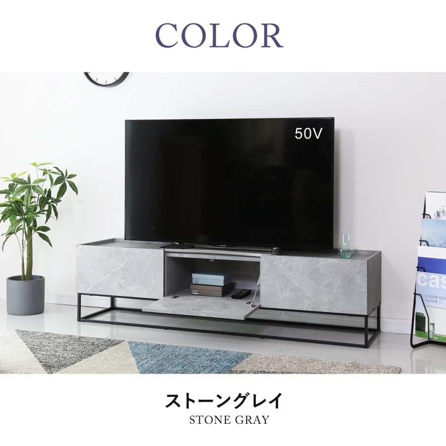 テレビ台 テレビボード 150cm おしゃれ ローボード 収納付き 幅150 テレビボードヴェコニー150 北欧 ドリス | DORIS | 04