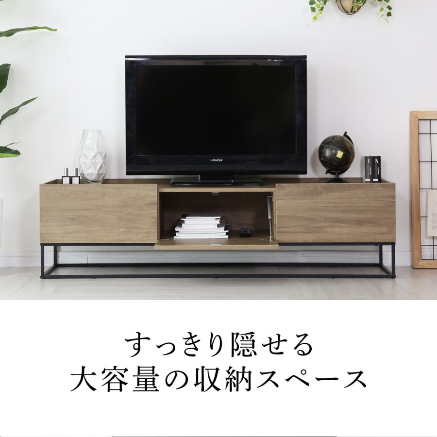 テレビ台 テレビボード 150cm おしゃれ ローボード 収納付き 幅150 テレビボードヴェコニー150 北欧 ドリス | DORIS | 06