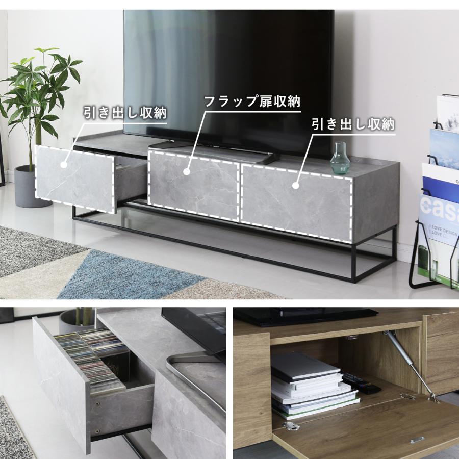 テレビ台 テレビボード 150cm おしゃれ ローボード 収納付き 幅150 テレビボードヴェコニー150 北欧 ドリス | DORIS | 08