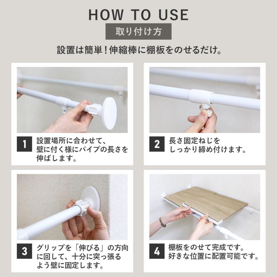 突っ張り棚 突っ張りラック ラック 伸縮棚 収納棚 突っ張り棒 棚 壁 つっぱり 突っ張り収納 ランドリーラック トイレ 上 収納 コーニン | DORIS | 11