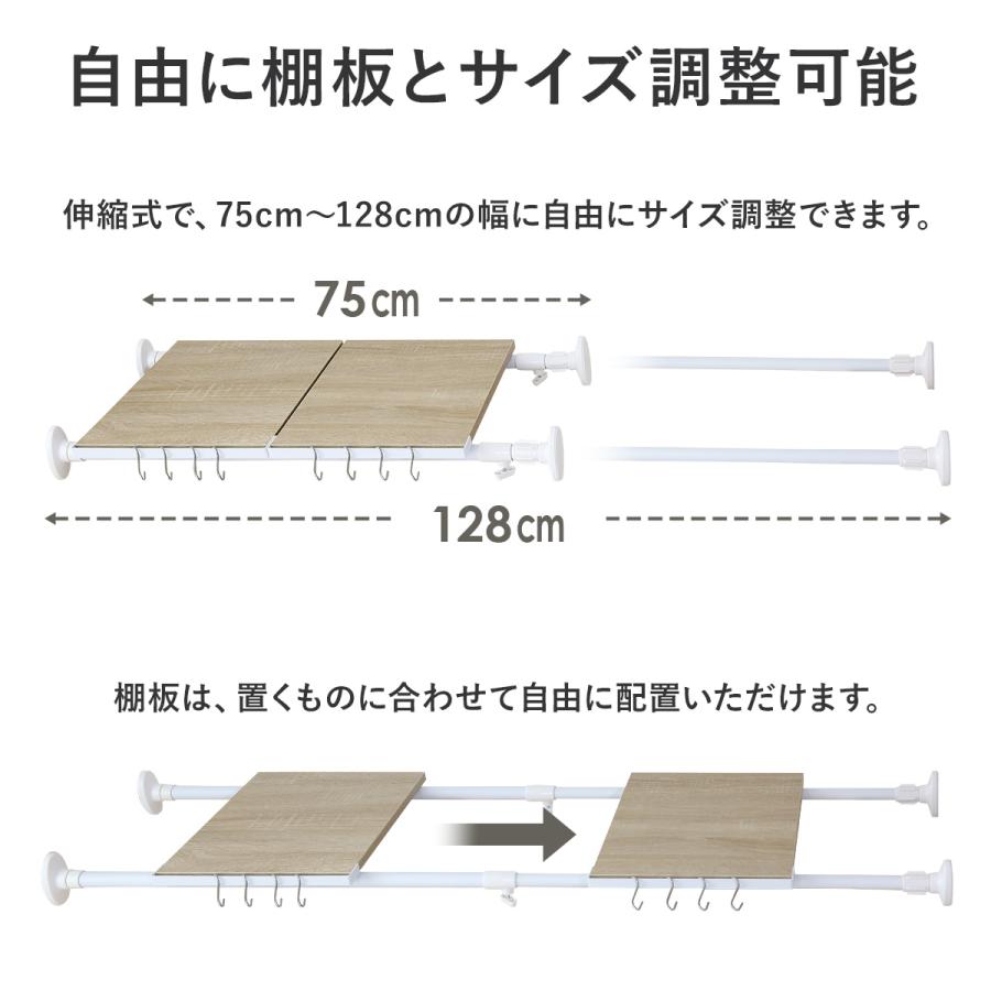 突っ張り棚 突っ張りラック ラック 伸縮棚 収納棚 突っ張り棒 棚 壁 つっぱり 突っ張り収納 ランドリーラック トイレ 上 収納 コーニン | DORIS | 12