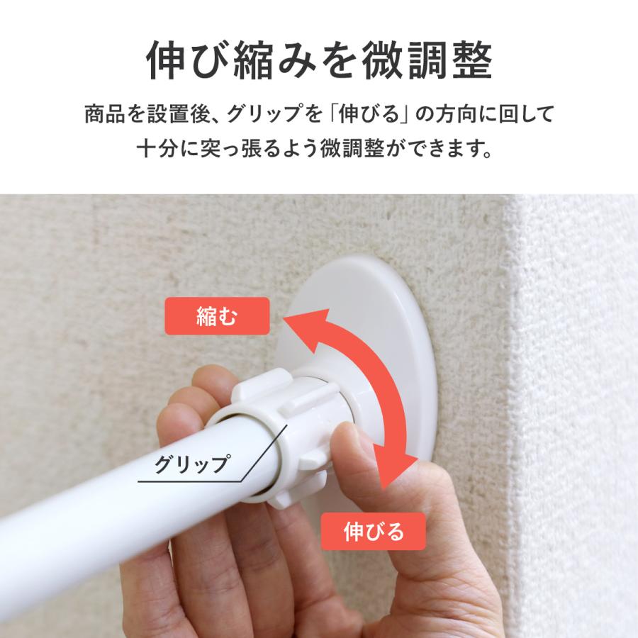 突っ張り棚 突っ張りラック ラック 伸縮棚 収納棚 突っ張り棒 棚 壁 つっぱり 突っ張り収納 ランドリーラック トイレ 上 収納 コーニン | DORIS | 13