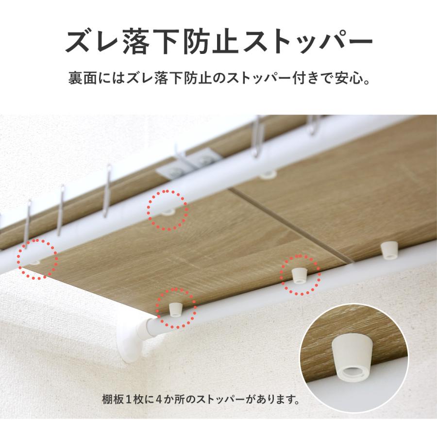 突っ張り棚 突っ張りラック ラック 伸縮棚 収納棚 突っ張り棒 棚 壁 つっぱり 突っ張り収納 ランドリーラック トイレ 上 収納 コーニン | DORIS | 14