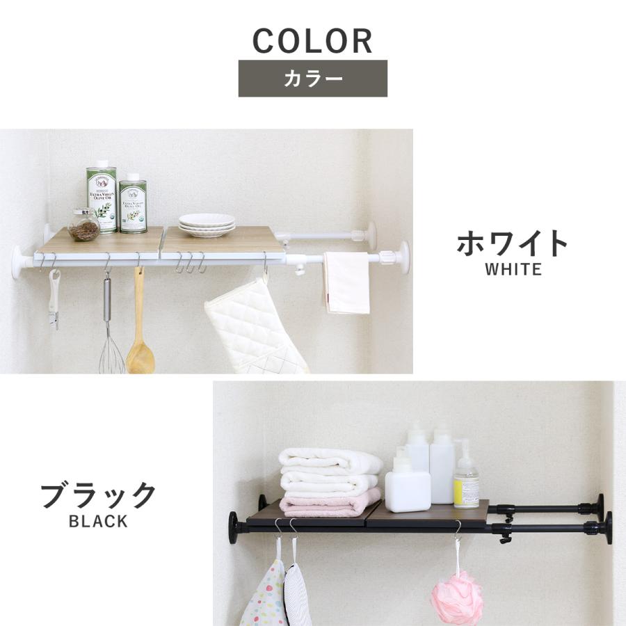 突っ張り棚 突っ張りラック ラック 伸縮棚 収納棚 突っ張り棒 棚 壁 つっぱり 突っ張り収納 ランドリーラック トイレ 上 収納 コーニン | DORIS | 16