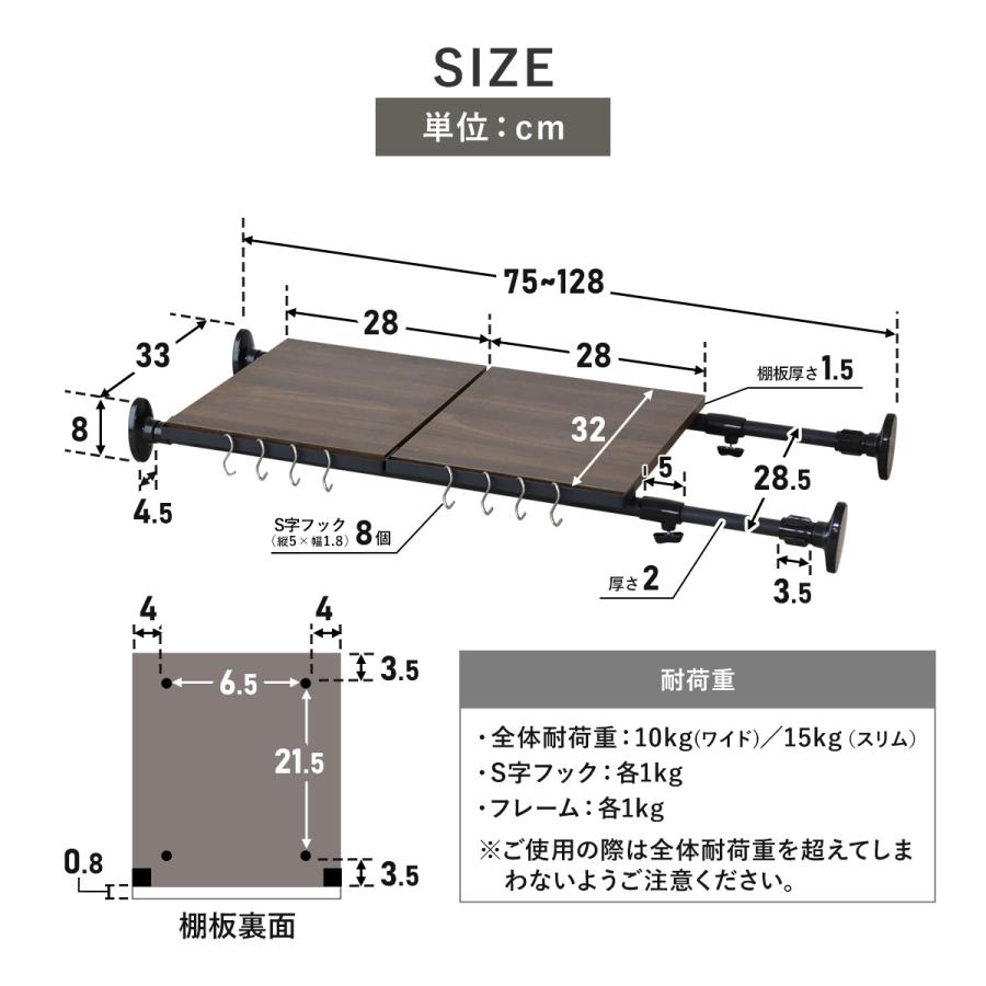 突っ張り棚 突っ張りラック ラック 伸縮棚 収納棚 突っ張り棒 棚 壁 つっぱり 突っ張り収納 ランドリーラック トイレ 上 収納 コーニン | DORIS | 17