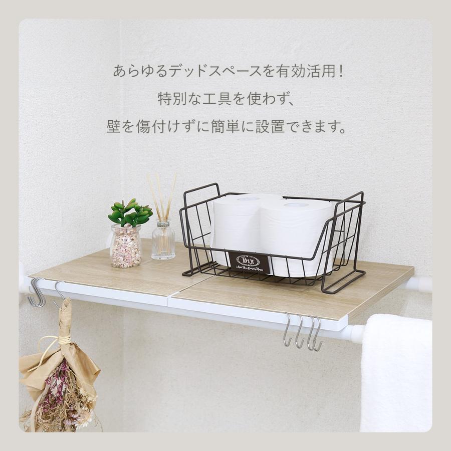 突っ張り棚 突っ張りラック ラック 伸縮棚 収納棚 突っ張り棒 棚 壁 つっぱり 突っ張り収納 ランドリーラック トイレ 上 収納 コーニン | DORIS | 04