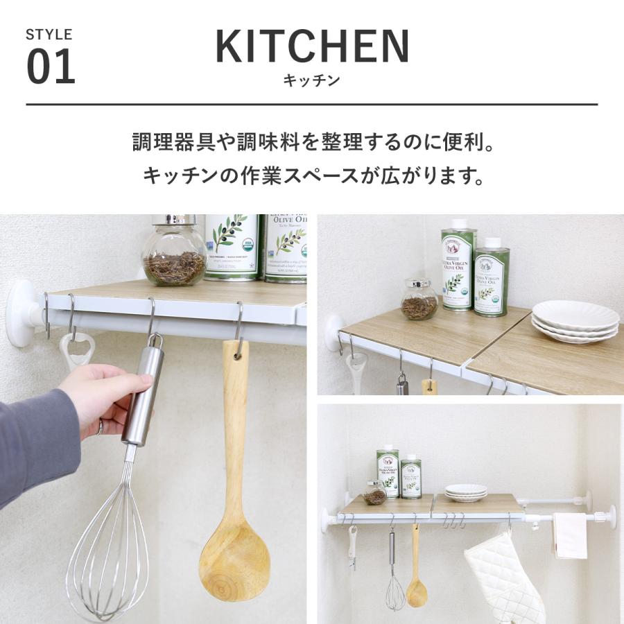 突っ張り棚 突っ張りラック ラック 伸縮棚 収納棚 突っ張り棒 棚 壁 つっぱり 突っ張り収納 ランドリーラック トイレ 上 収納 コーニン | DORIS | 05