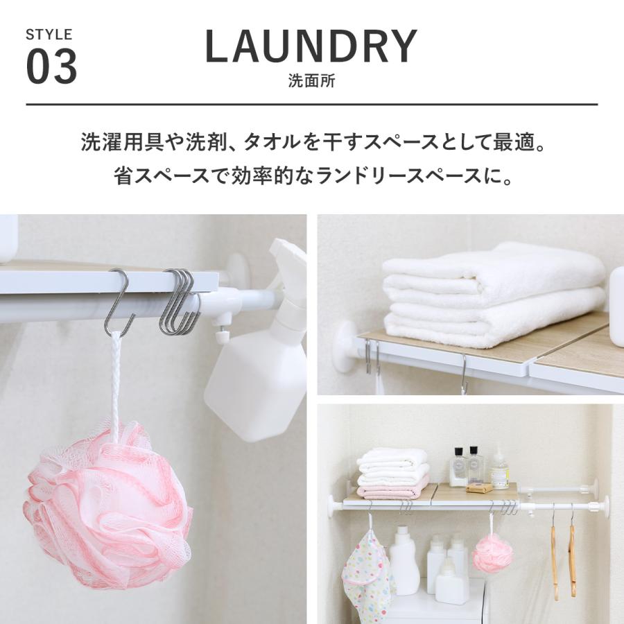 突っ張り棚 突っ張りラック ラック 伸縮棚 収納棚 突っ張り棒 棚 壁 つっぱり 突っ張り収納 ランドリーラック トイレ 上 収納 コーニン | DORIS | 07