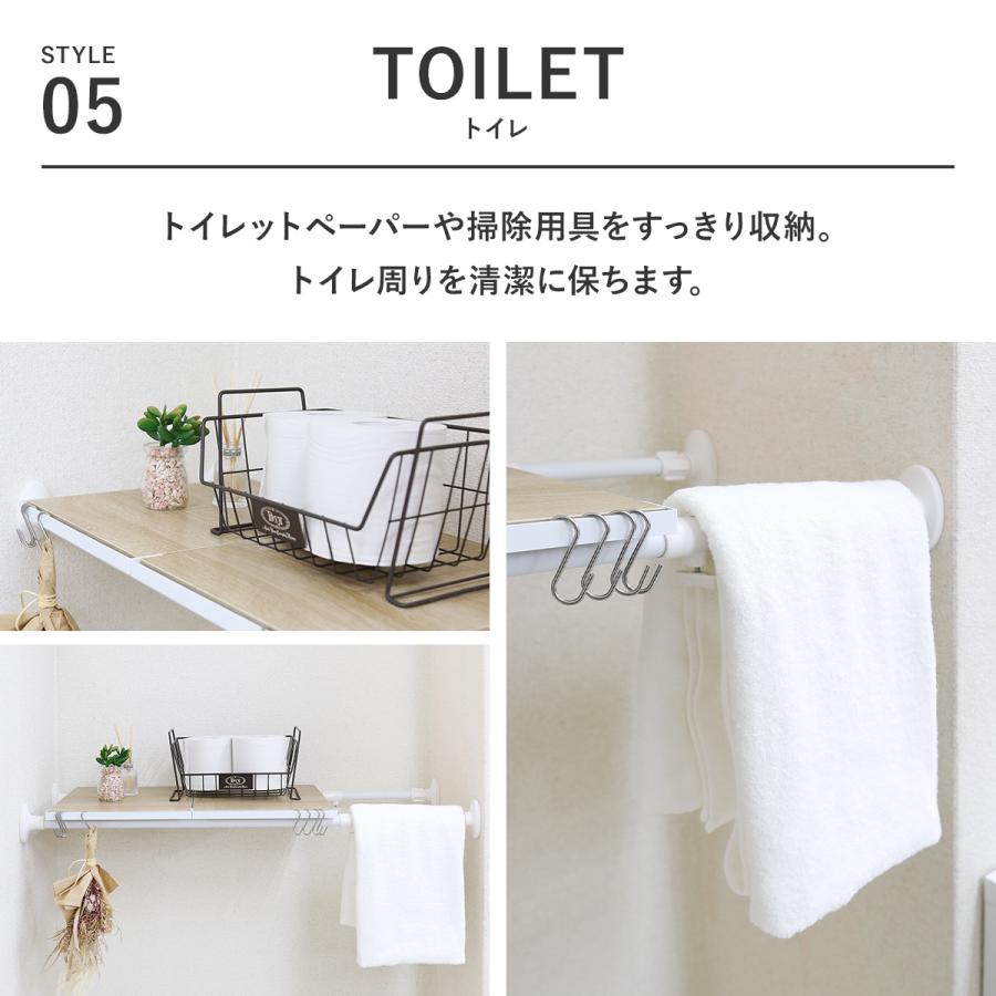 突っ張り棚 突っ張りラック ラック 伸縮棚 収納棚 突っ張り棒 棚 壁 つっぱり 突っ張り収納 ランドリーラック トイレ 上 収納 コーニン | DORIS | 09