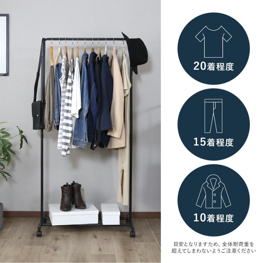 ハンガーラック キャスター付き 頑丈 パイプハンガー 幅70 コートハンガー 衣類収納 シンプル 省スペース 収納 レイゼクシングル ドリス | DORIS | 10
